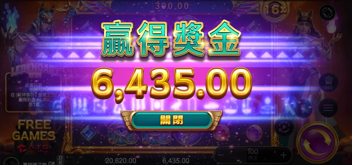 戰神賽特2 RTP波動率與最高倍率資訊